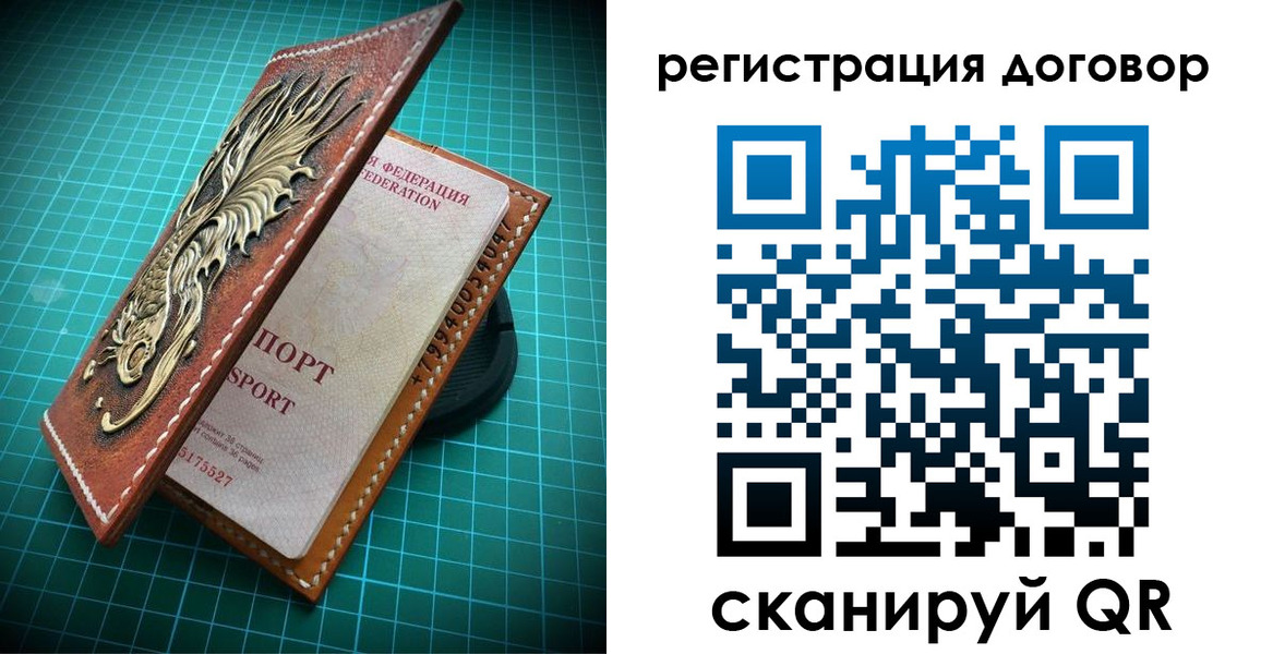 купить прописку в Валдае