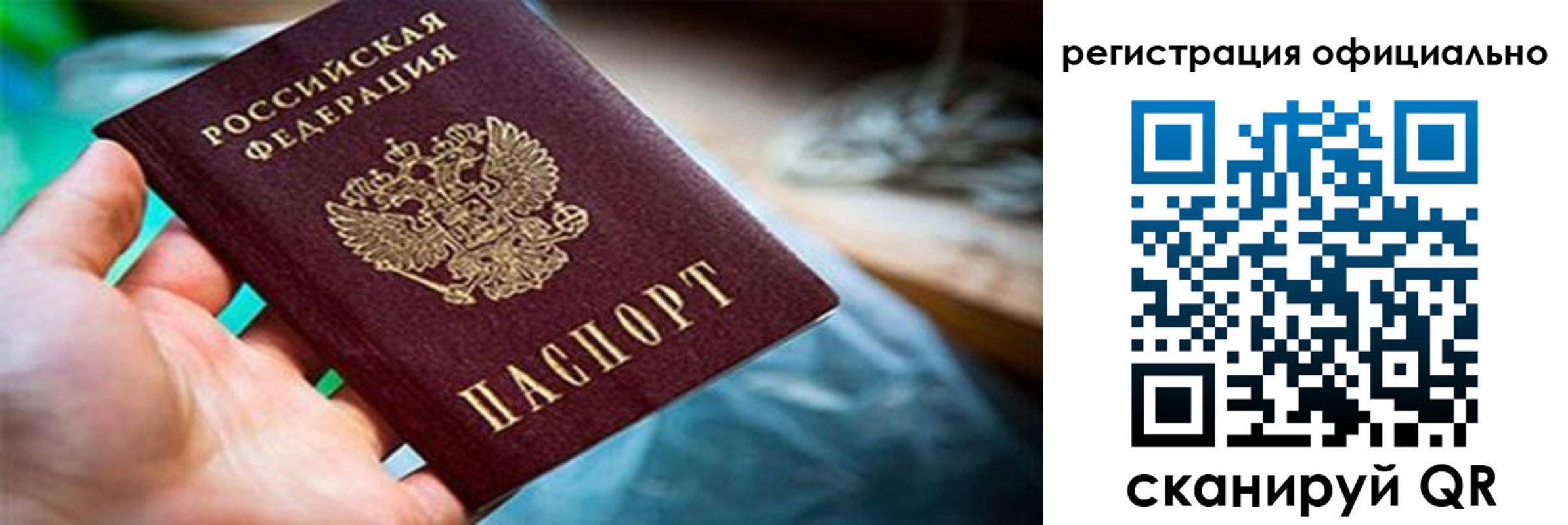 найти адрес прописки в Валдае