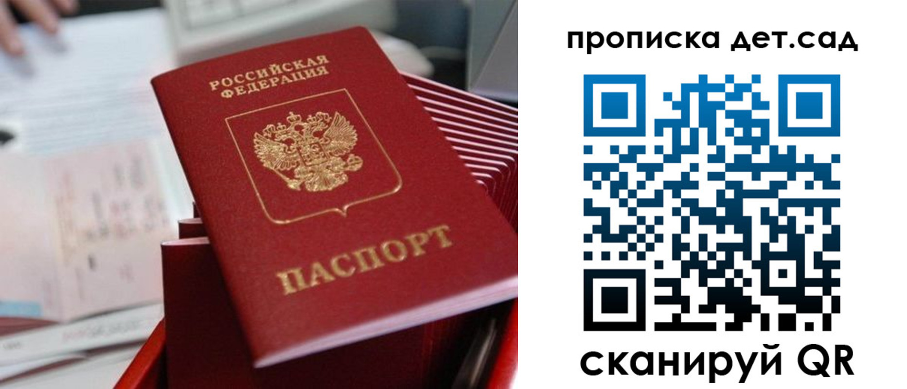 пропишу в квартире в Валдае