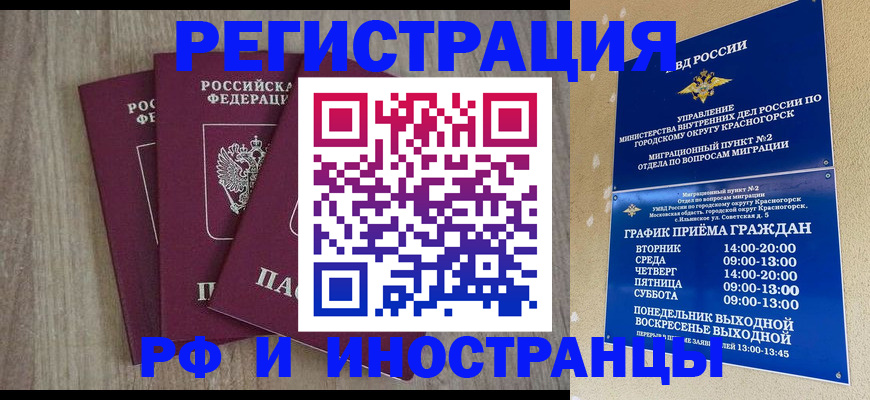 форма 3 в Валдае