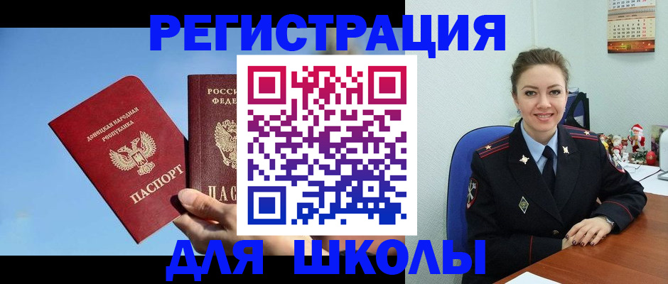 где прописаться в Валдае