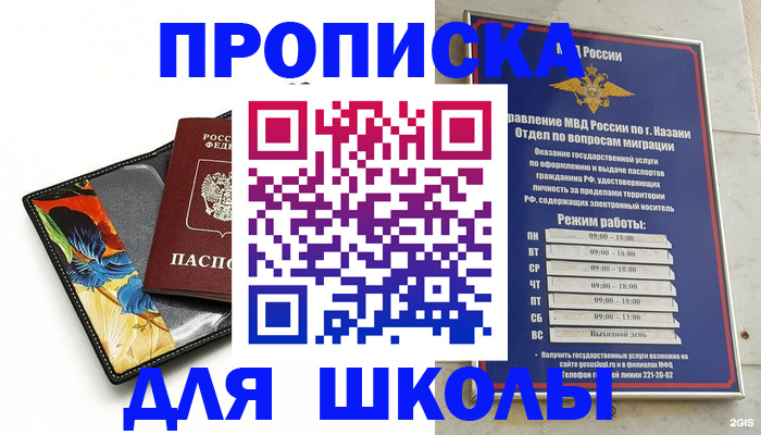 регистрация для дет. сада в Валдае